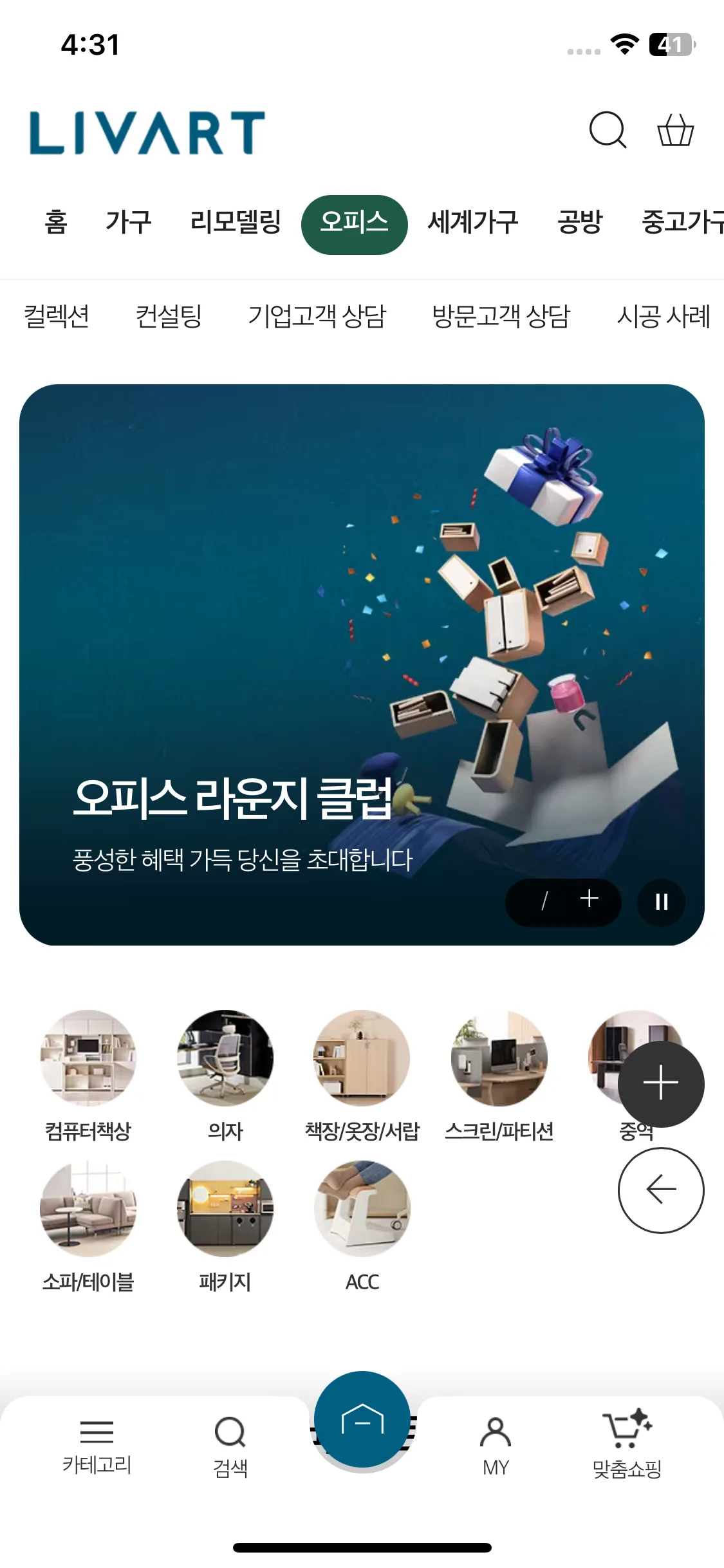 Test Image 11